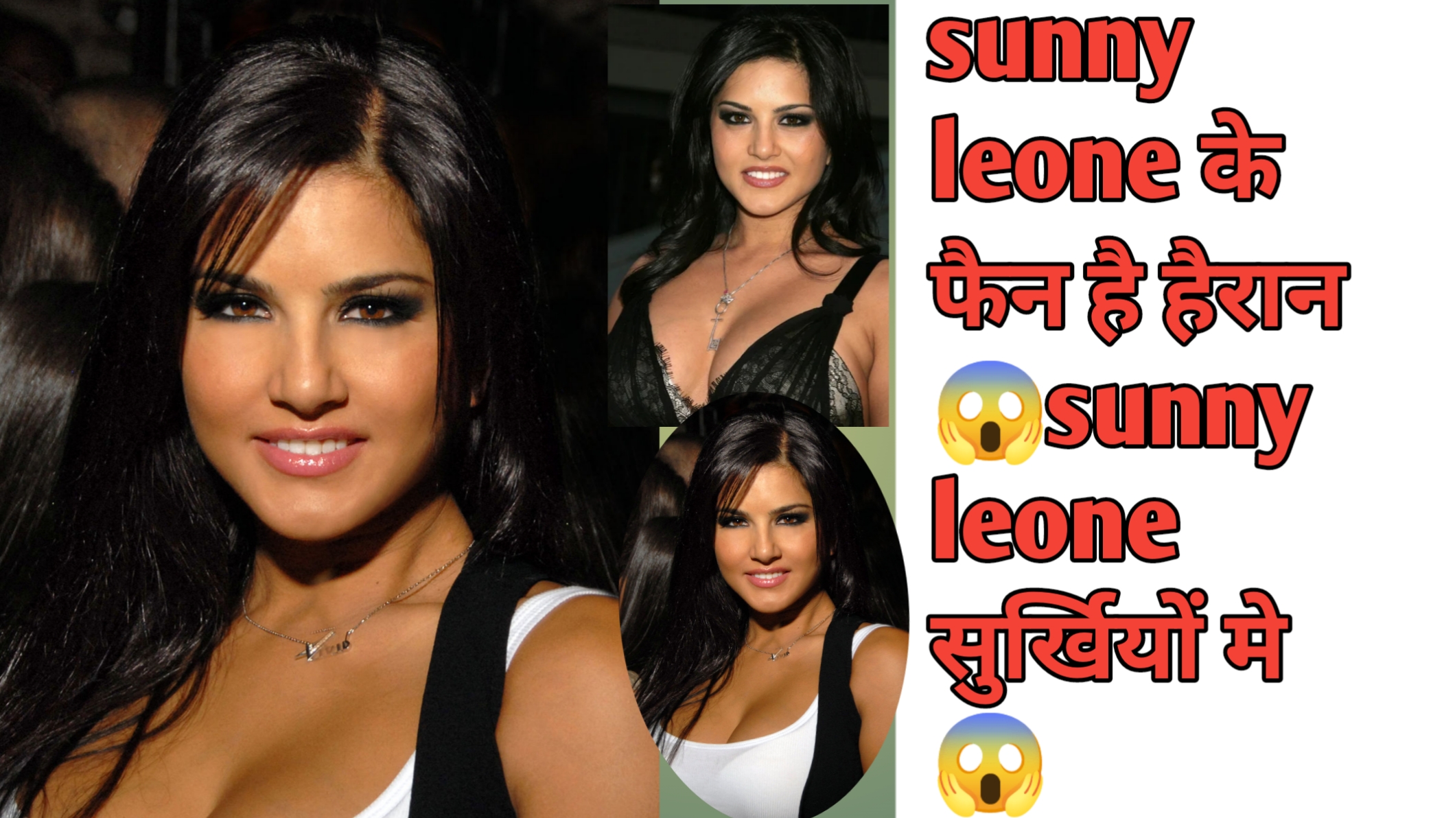 Sunny Leone Hindi news 2024