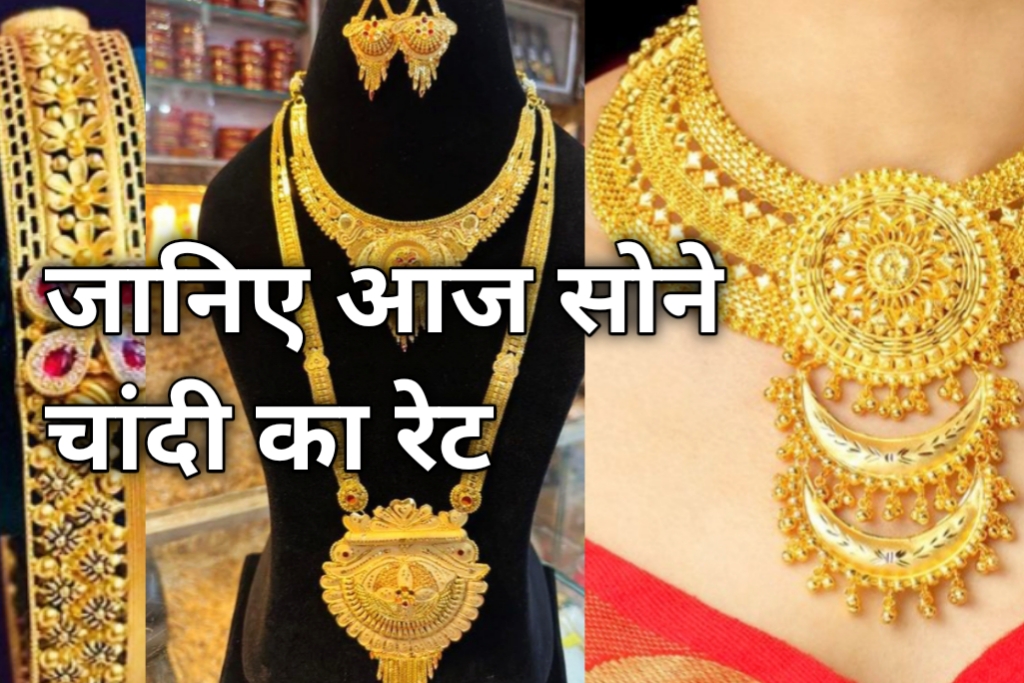 Gold price today 2024 in rupees